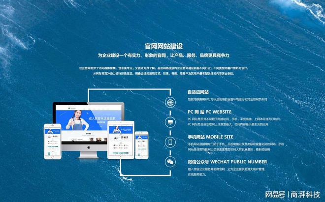 米乐M6平台杭州品牌网站建设(图3)