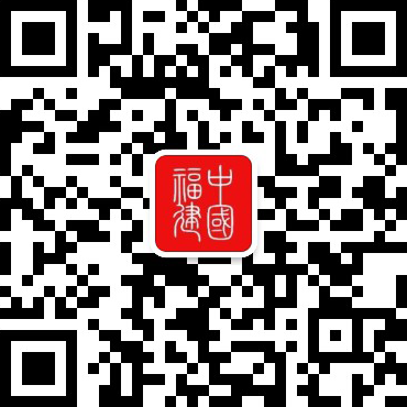 米乐M6网站数字赋能智慧交通建设高峰论坛召开(图1)